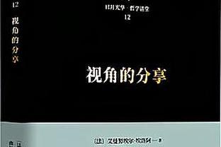 巴萨传奇队重庆之旅圆满结束 于重庆龙兴足球场3-1战胜IFDA全明星